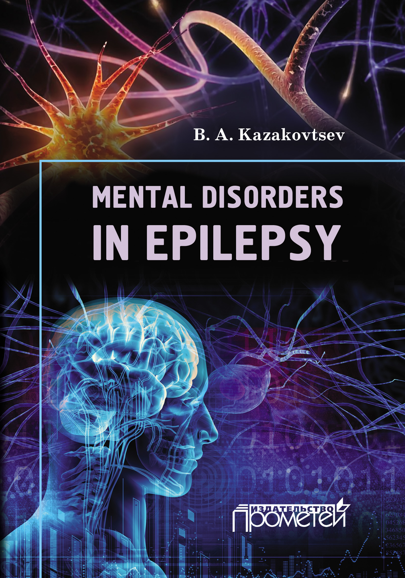 Mental Disorders in Epilepsy