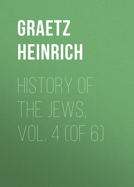 Книга History of the Jews, Vol. 4 (of 6) из серии , созданная Heinrich Graetz, может относится к жанру История, Зарубежная старинная литература, Зарубежная классика. Стоимость электронной книги History of the Jews, Vol. 4 (of 6) с идентификатором 24936253 составляет 0 руб.