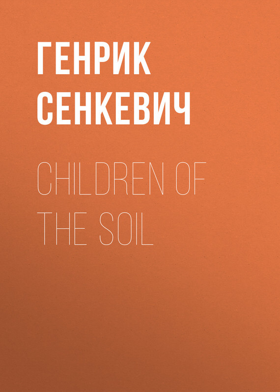 Книга Children of the Soil из серии , созданная Генрик Сенкевич, может относится к жанру Зарубежная старинная литература, Зарубежная классика. Стоимость электронной книги Children of the Soil с идентификатором 25475455 составляет 0 руб.