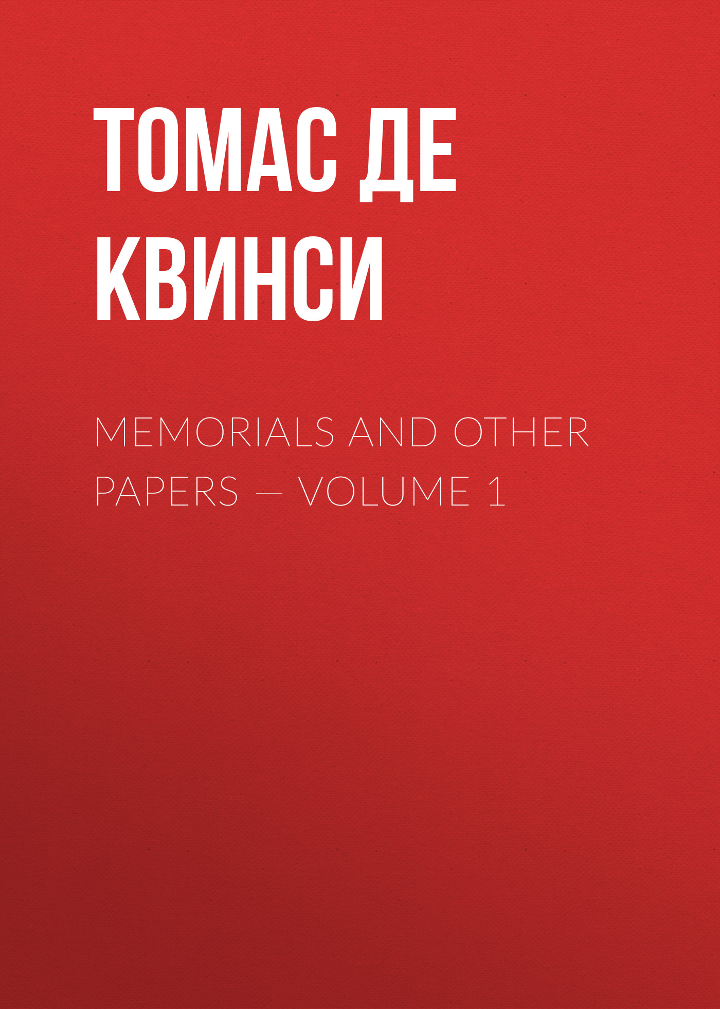 Memorials and Other Papers— Volume 1