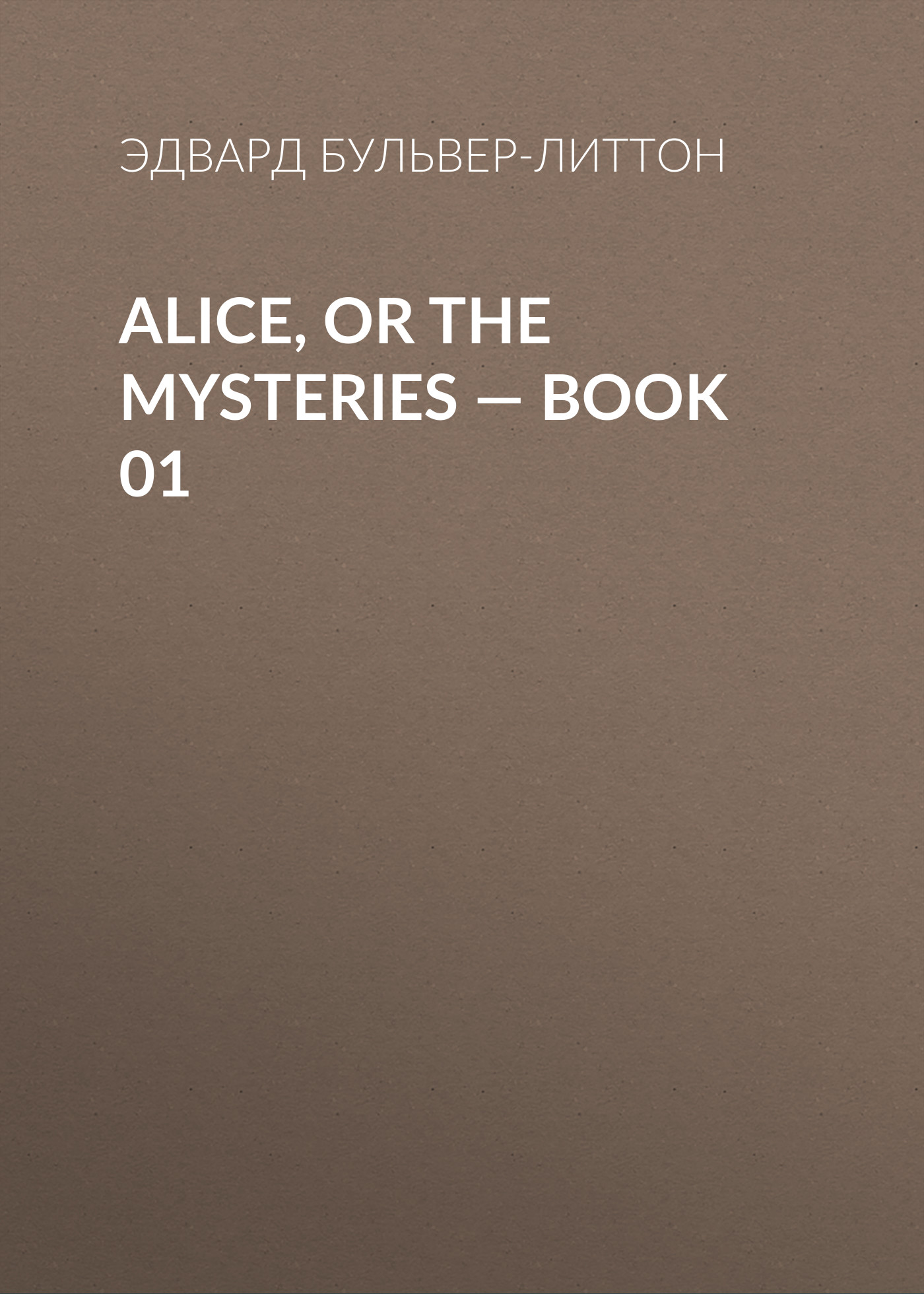 Alice, or the Mysteries— Book 01