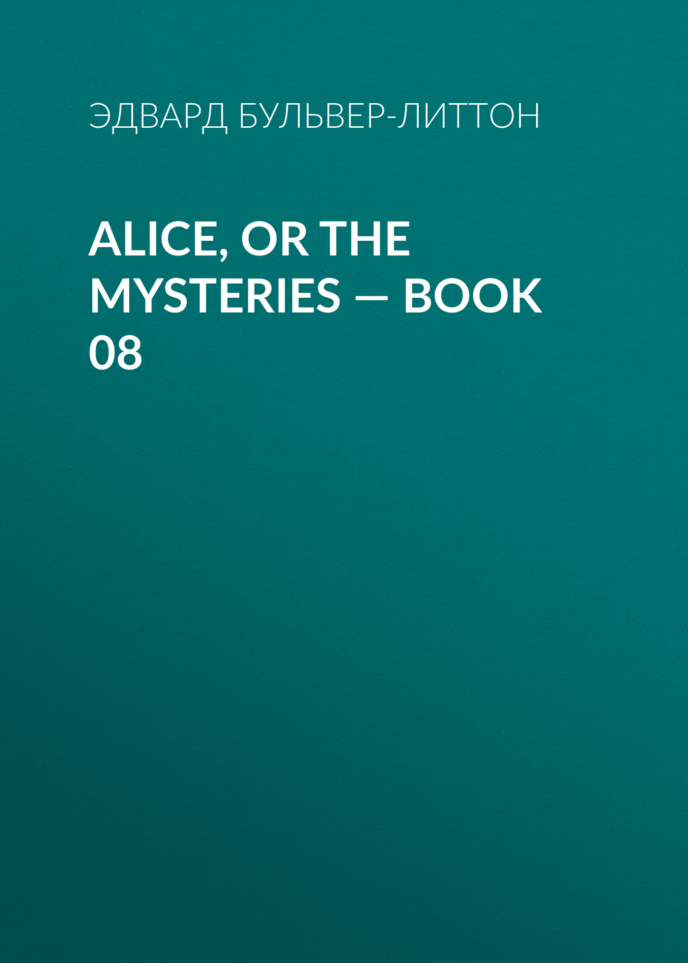 Alice, or the Mysteries— Book 08