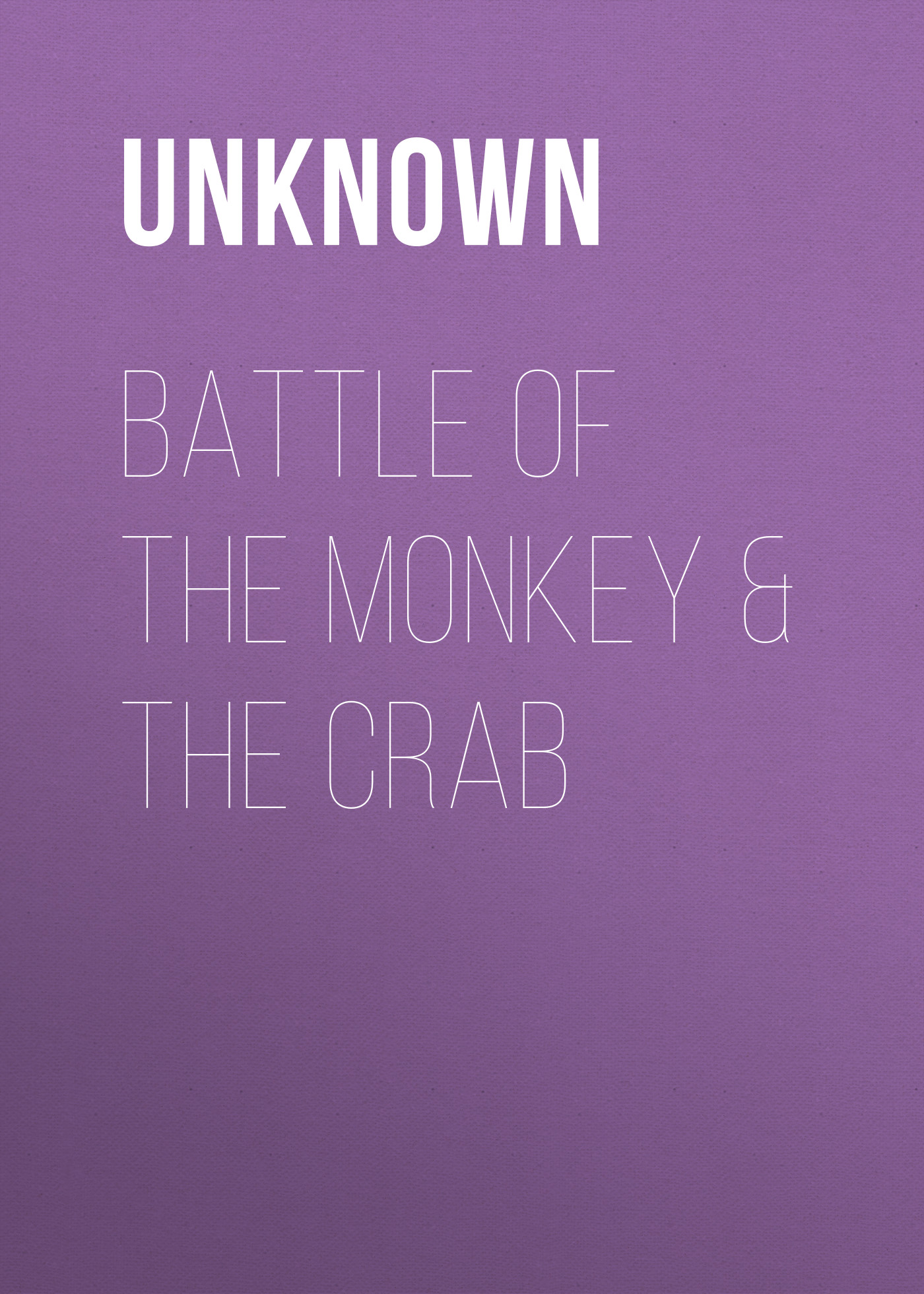 Книга Battle of the Monkey & the Crab из серии , созданная Unknown Unknown, может относится к жанру Зарубежные детские книги, Зарубежная старинная литература, Зарубежная классика. Стоимость электронной книги Battle of the Monkey & the Crab с идентификатором 35495759 составляет 0 руб.