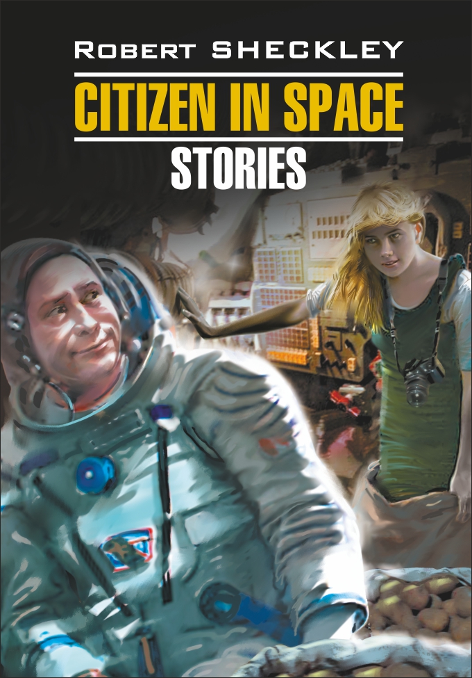 Citizen in Spase. Stories /Гражданин в Космосе. Рассказы. Книга для чтения на английском языке