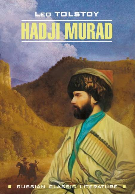 Hadji Murad /Хаджи-Мурат. Книга для чтения на английском языке