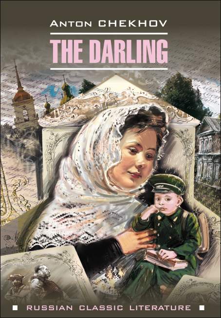 The darling /Душечка. Сборник рассказов