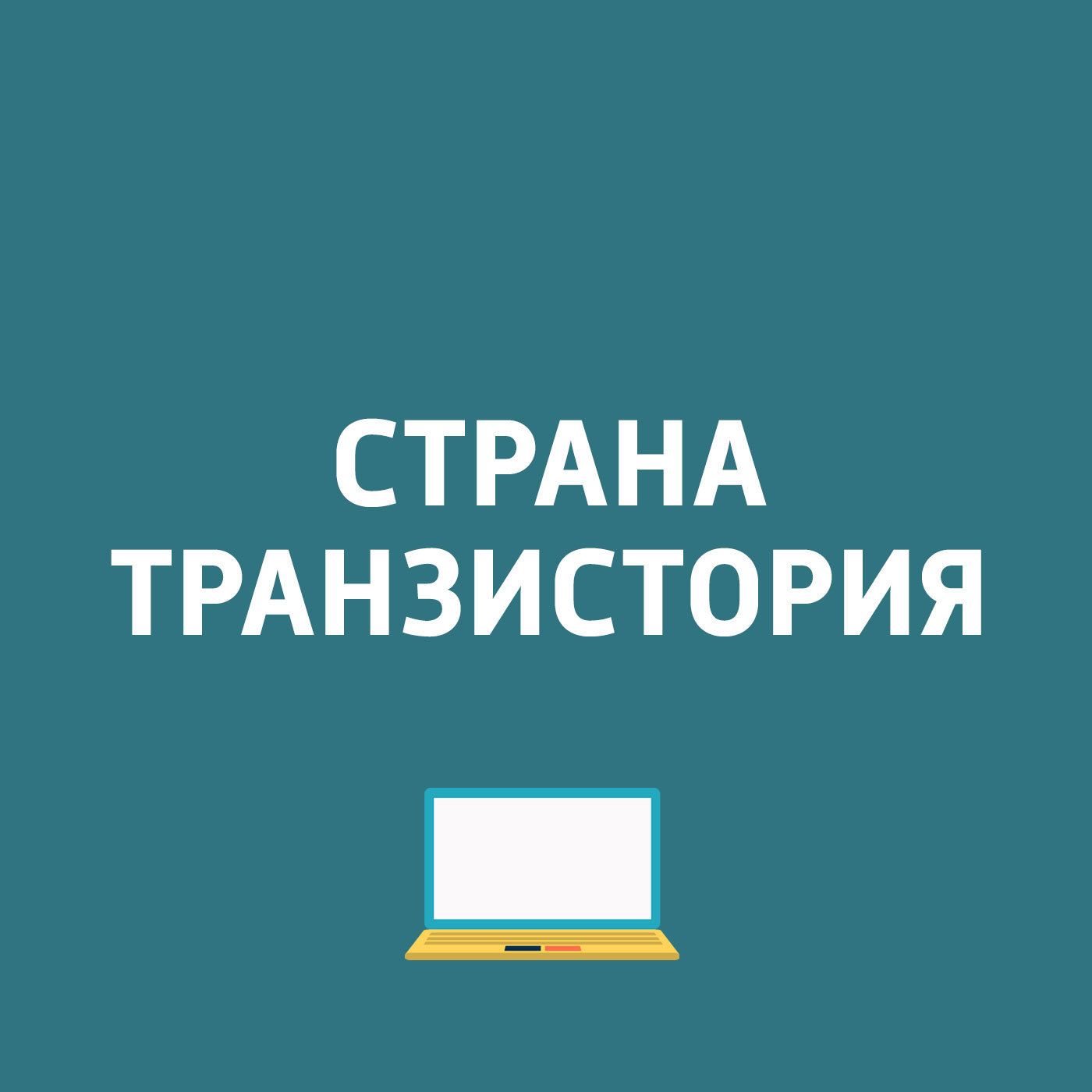YouTube объявил об изменении политики размещения контента