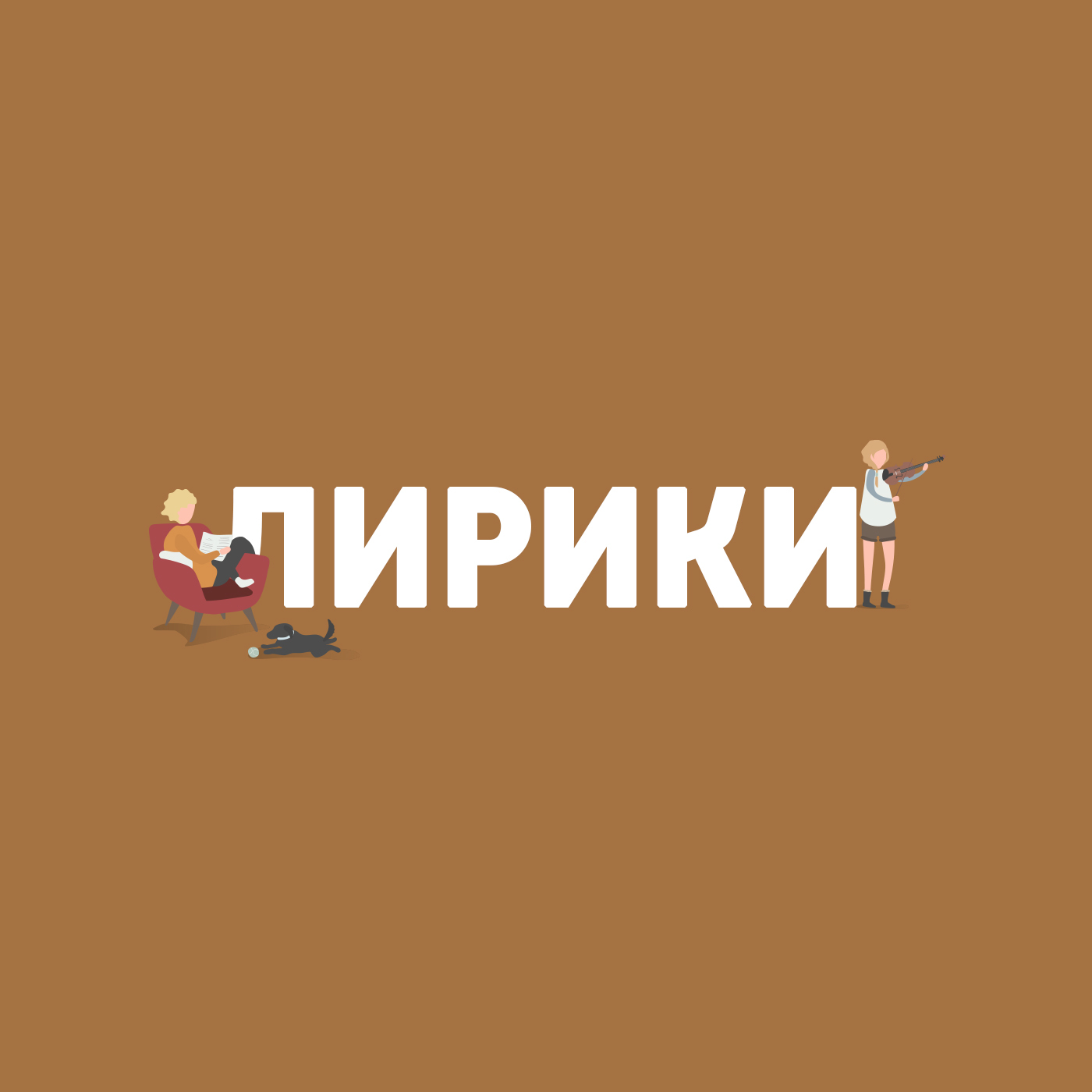 Поколение Z