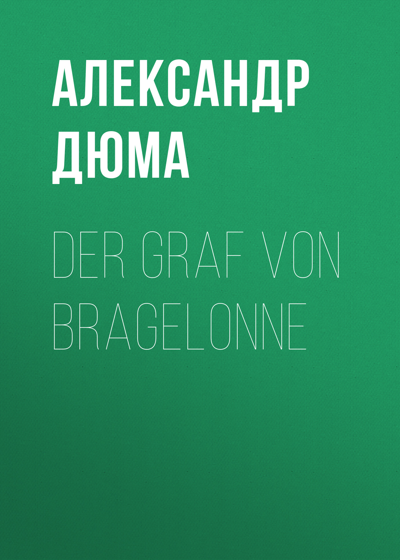 Книга Der Graf von Bragelonne из серии , созданная Alexandre Dumas der Ältere, может относится к жанру Зарубежная классика. Стоимость электронной книги Der Graf von Bragelonne с идентификатором 48632452 составляет 0 руб.