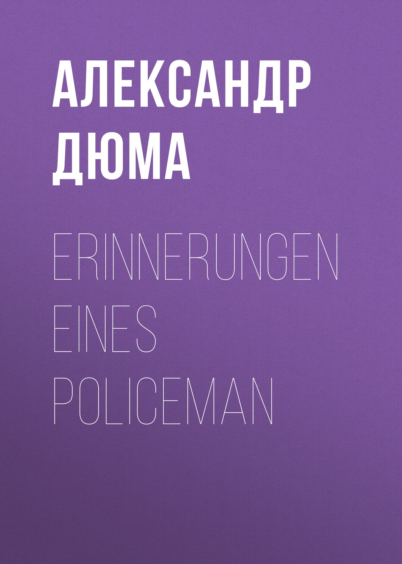 Книга Erinnerungen eines Policeman из серии , созданная Alexandre Dumas der Ältere, может относится к жанру Зарубежная классика. Стоимость электронной книги Erinnerungen eines Policeman с идентификатором 48632652 составляет 0 руб.