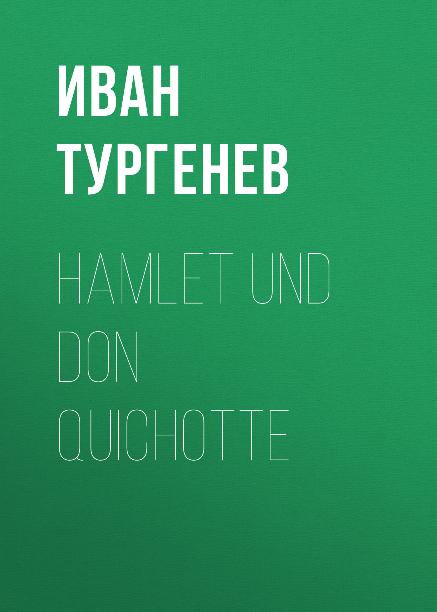 Книга Hamlet und Don Quichotte из серии , созданная Iwan Turgenew, может относится к жанру Русская классика. Стоимость электронной книги Hamlet und Don Quichotte с идентификатором 48633852 составляет 0 руб.