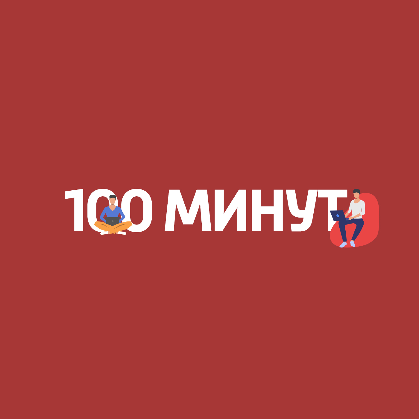Самозванцы. Эпоха Екатерины II. #4. Княжна Тараканова