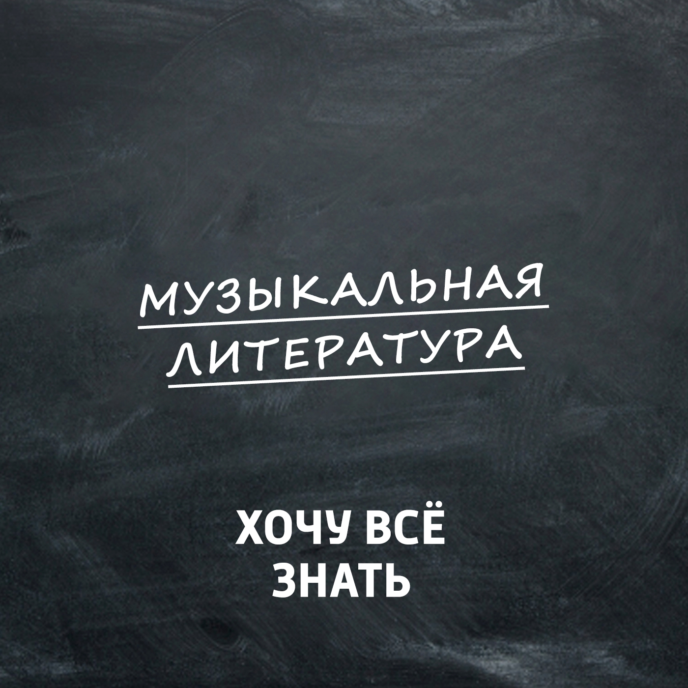 "Времена года" Антонио Вивальди