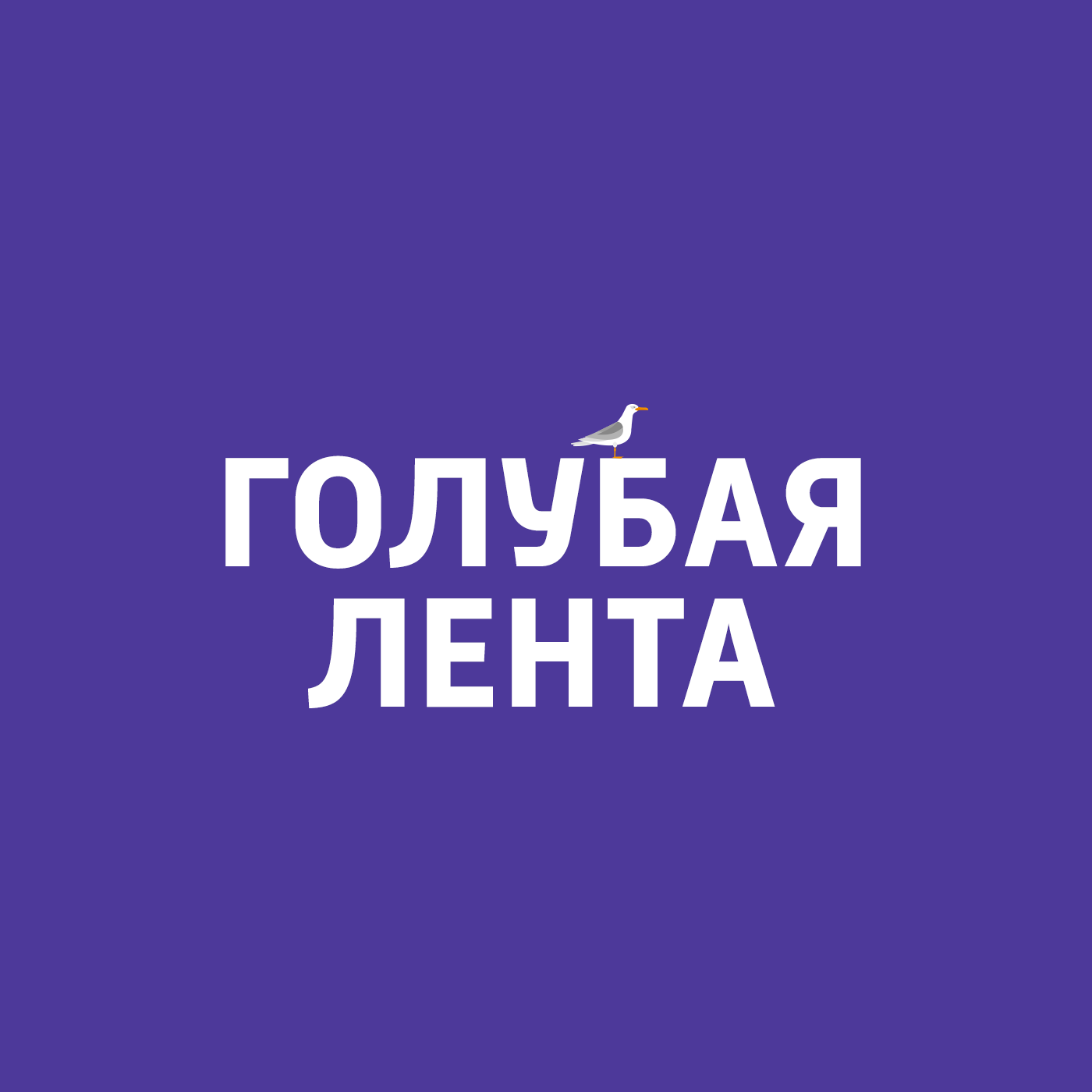 Восстановление атлантических перевозок после Первой мировой войны
