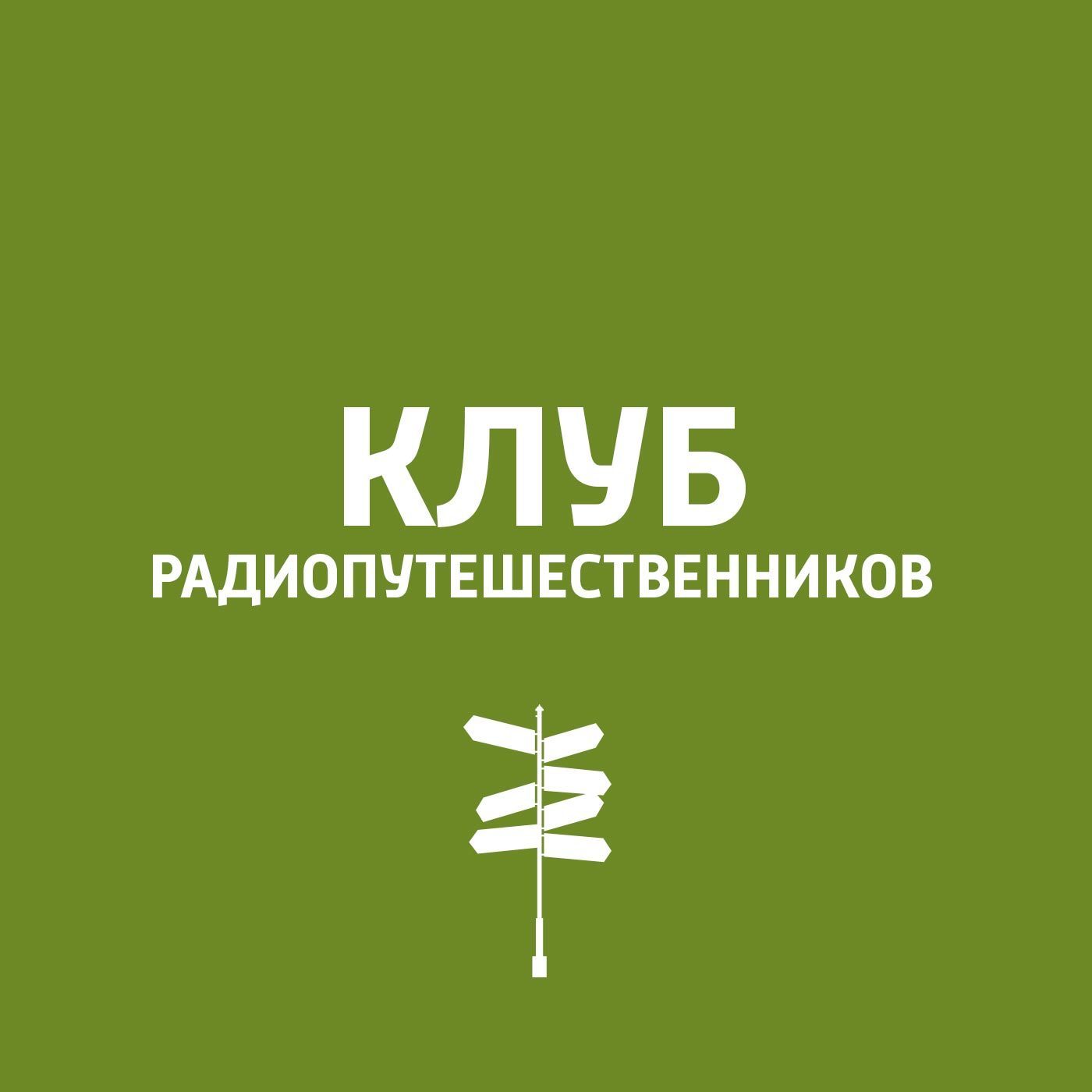 Байкал