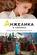 Анжелика в Квебеке