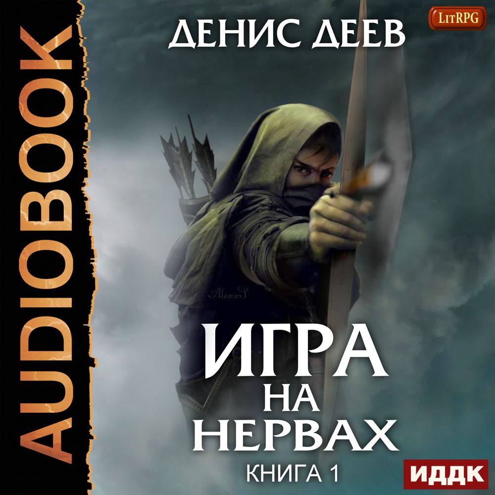 Что лучше электронная книга или аудиокнига