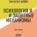 Психология Я и защитные механизмы. Анна Фрейд (обзор)