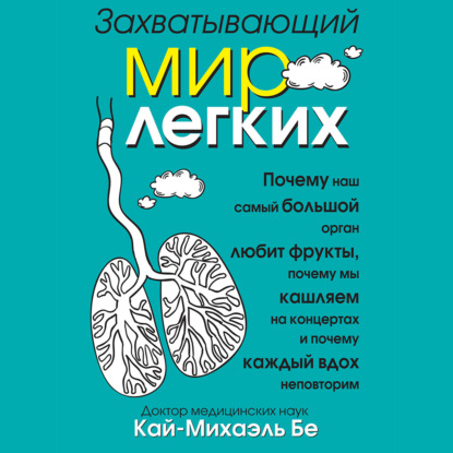 66894158-kay-mihael-be-zahvatyvauschiy-mir-legkih-66894158.jpg 66894158-kay-mihael-be-zahvatyvauschiy-mir-legkih-66894158.jpg