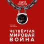 книга чертоги разума курпатов аудиокнига. Смотреть фото книга чертоги разума курпатов аудиокнига. Смотреть картинку книга чертоги разума курпатов аудиокнига. Картинка про книга чертоги разума курпатов аудиокнига. Фото книга чертоги разума курпатов аудиокнига