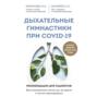 О чем молчит печень аудиокнига. Смотреть фото О чем молчит печень аудиокнига. Смотреть картинку О чем молчит печень аудиокнига. Картинка про О чем молчит печень аудиокнига. Фото О чем молчит печень аудиокнига