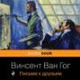 поле вдовы боутон картина. Смотреть фото поле вдовы боутон картина. Смотреть картинку поле вдовы боутон картина. Картинка про поле вдовы боутон картина. Фото поле вдовы боутон картина