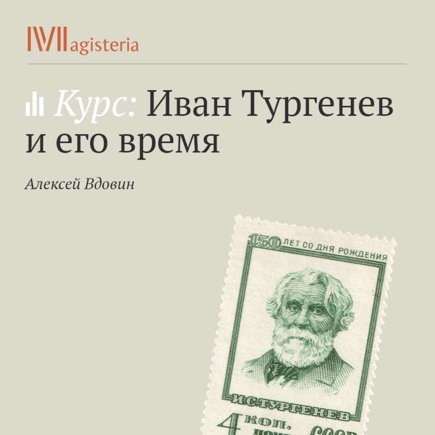 Владимир турбин книги