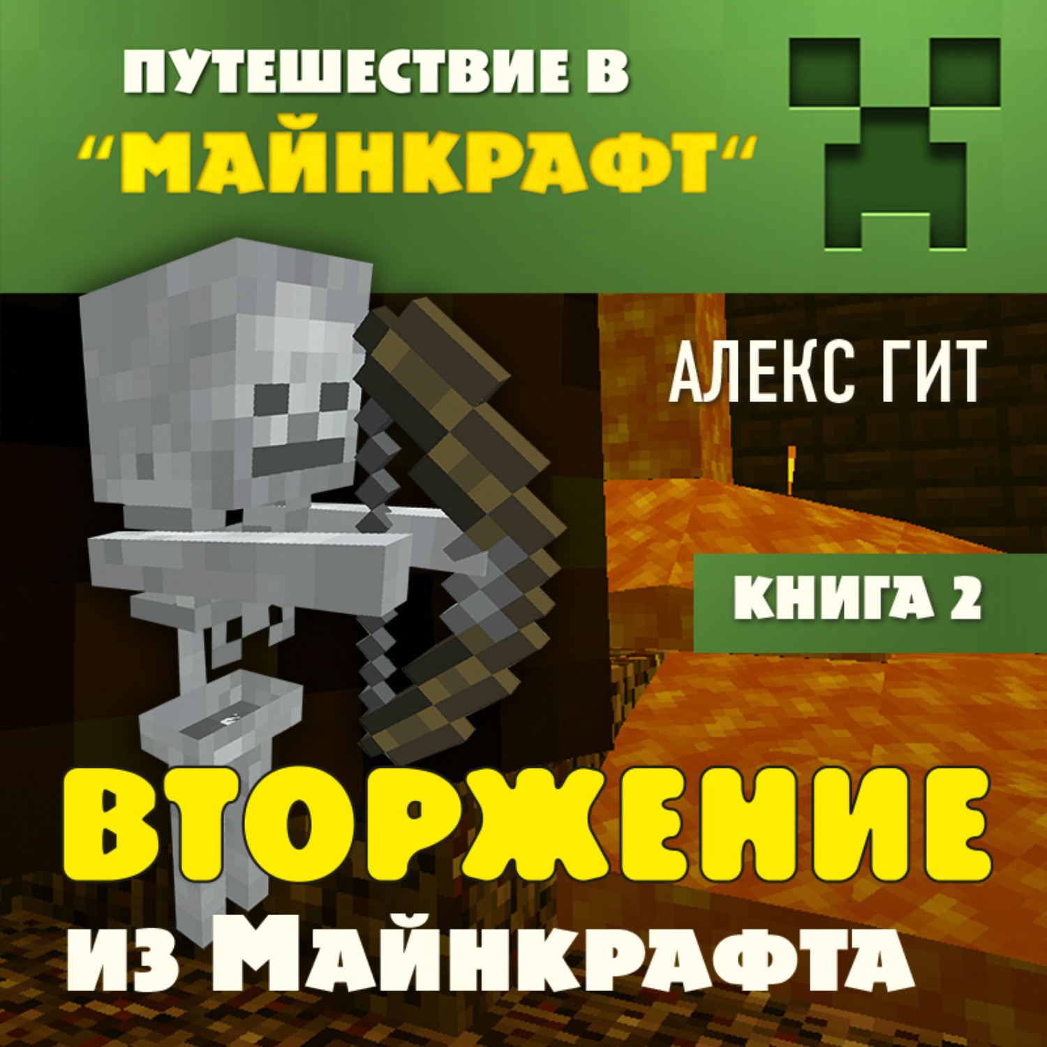 Есть ли майнкрафт на ps3