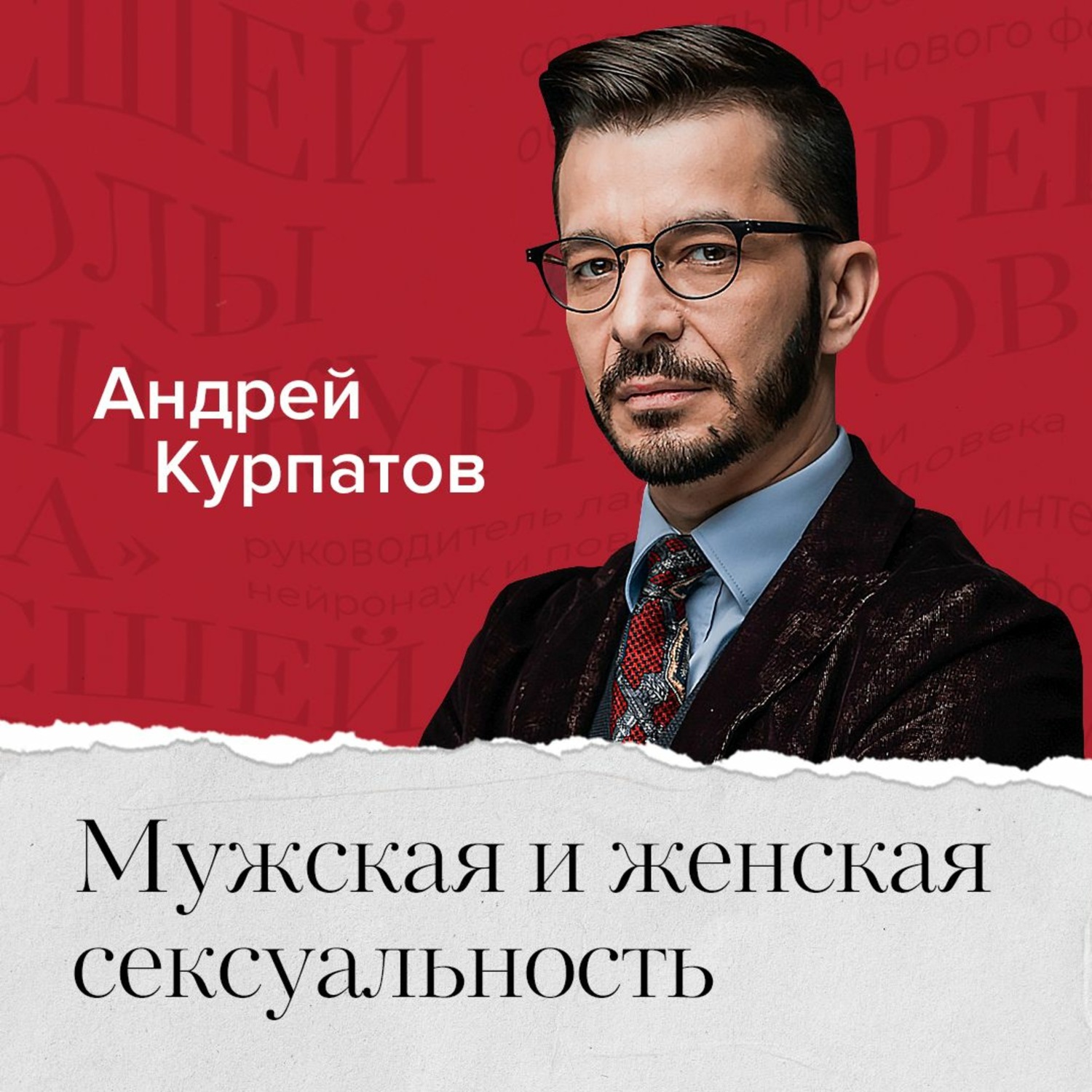 Схема предложения куда же вы спросил андрей