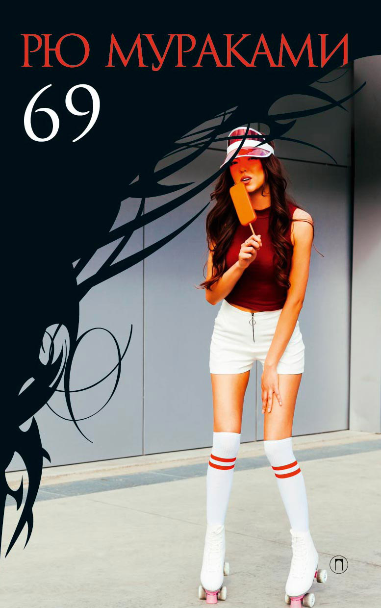 

69