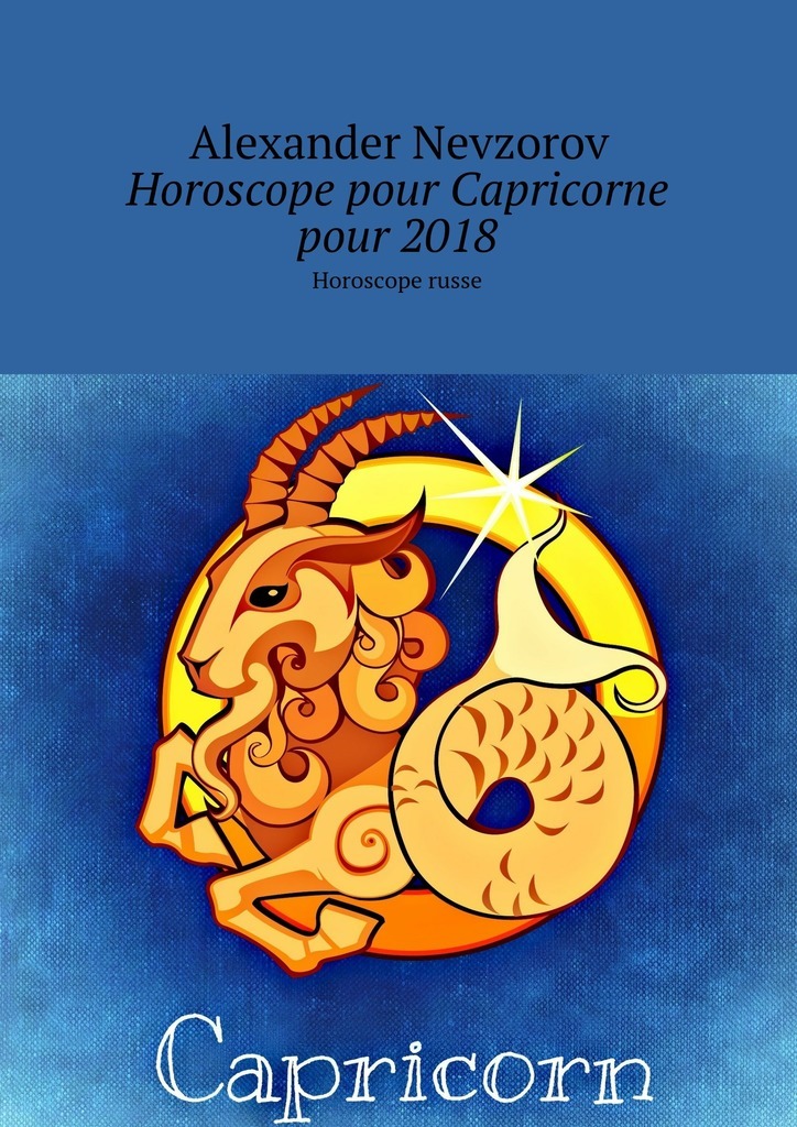 Александр Невзоров Horoscope pour Capricorne pour 2018. Horoscope russe