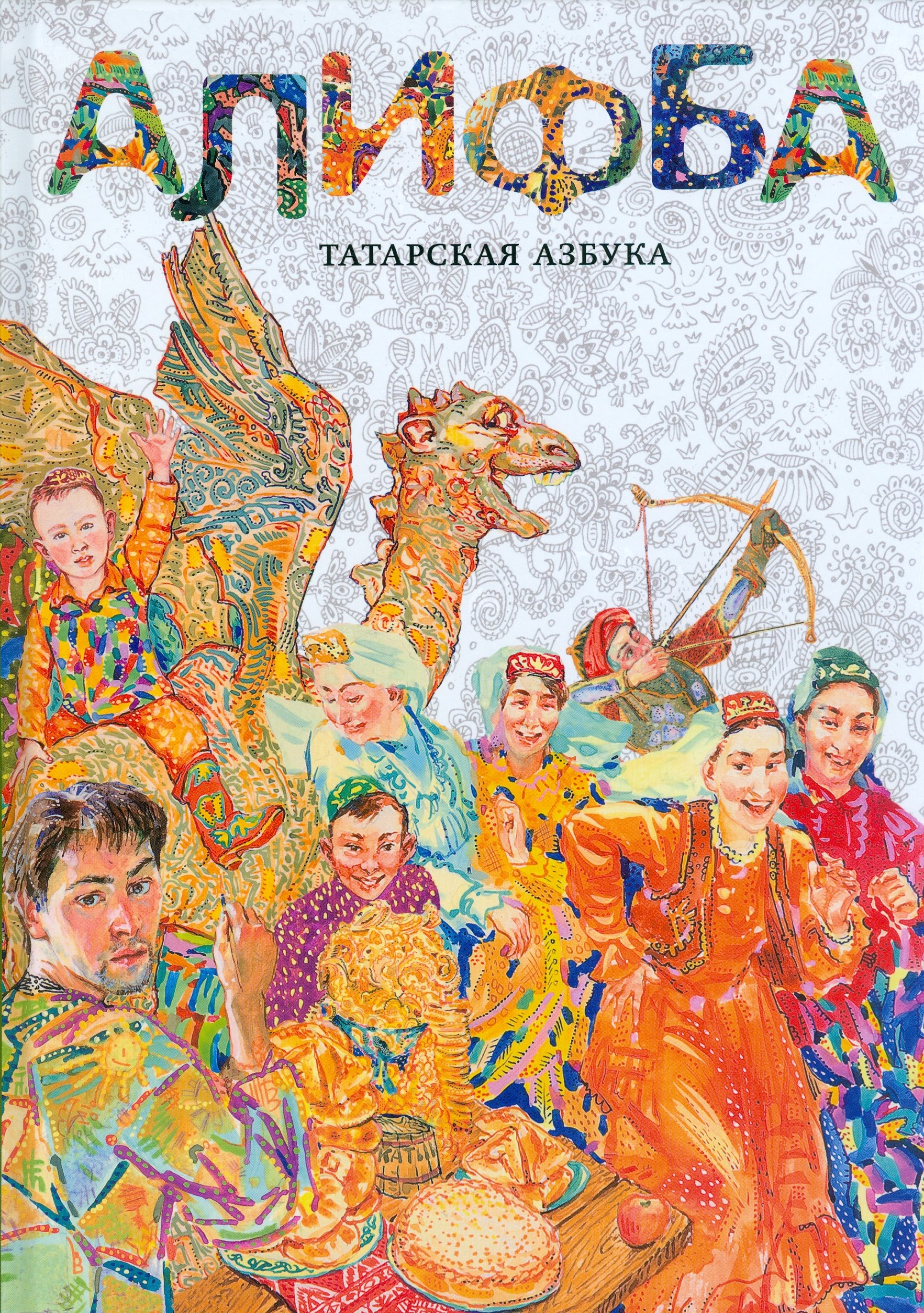 Результаты поиска по татарский секс женщины в возрасте