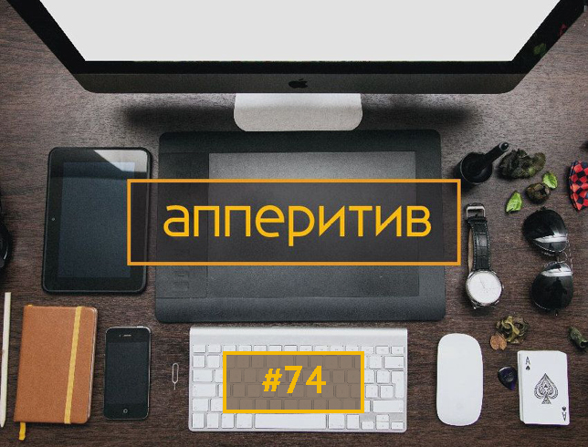 Леонид Боголюбов Мобильная разработка с AppTractor #74