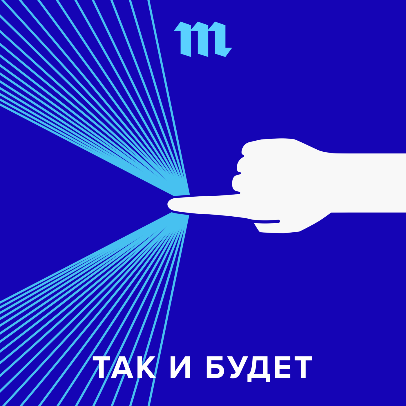 «Ложишься в аппарат, и он делает из тебя усредненного человека». Выпуск про медицину будущего