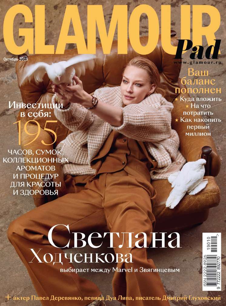 

Glamour 10-2019
