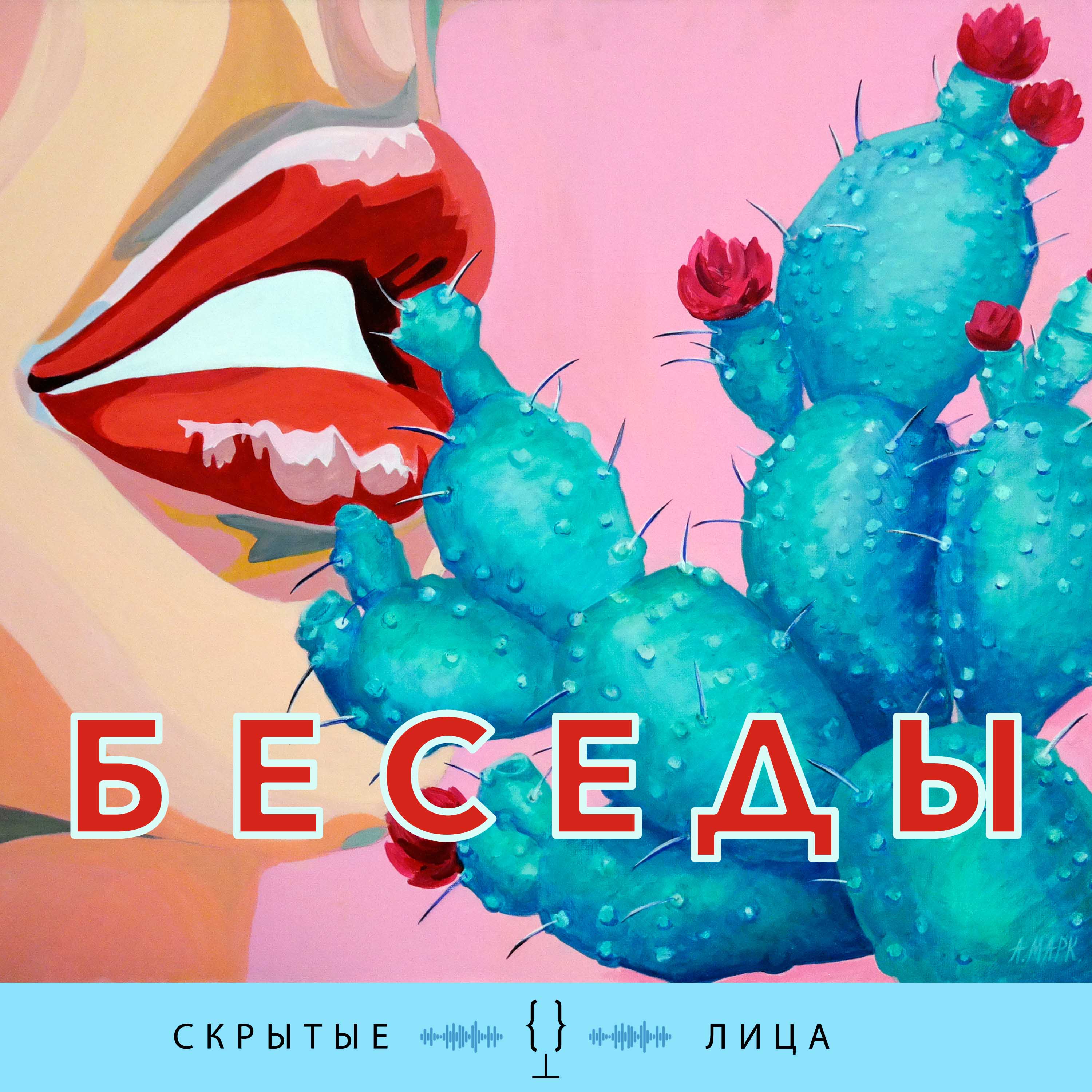 

Экстрасенс Алена Орлова