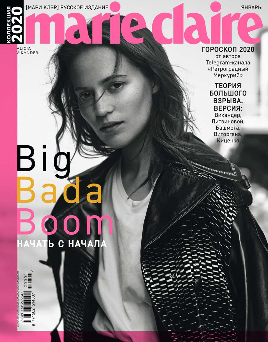 

Marie Claire 01-2020