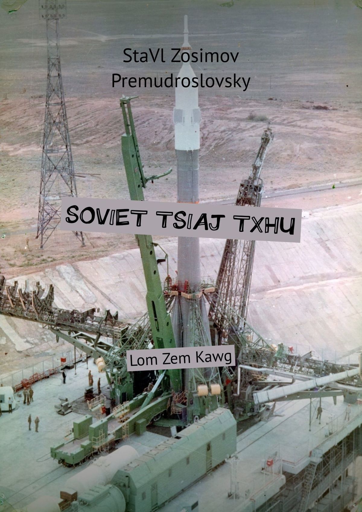 

Soviet tsiaj txhu. Lom Zem Kawg