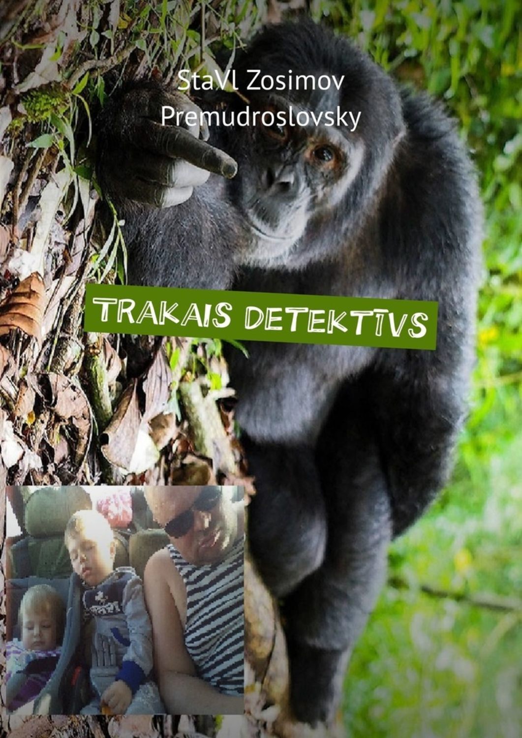 

Trakais detektīvs. Smieklīgs detektīvs