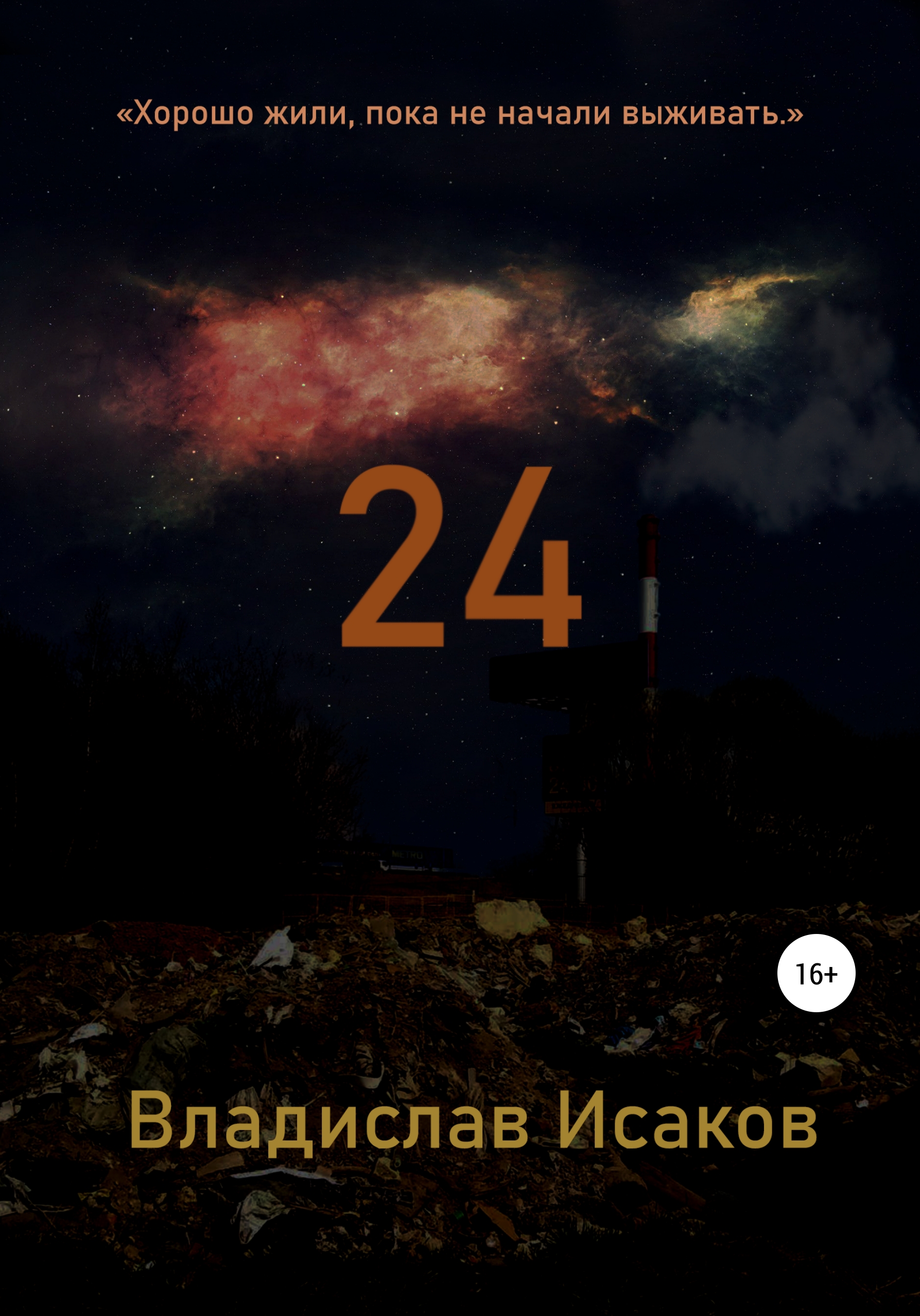 

24