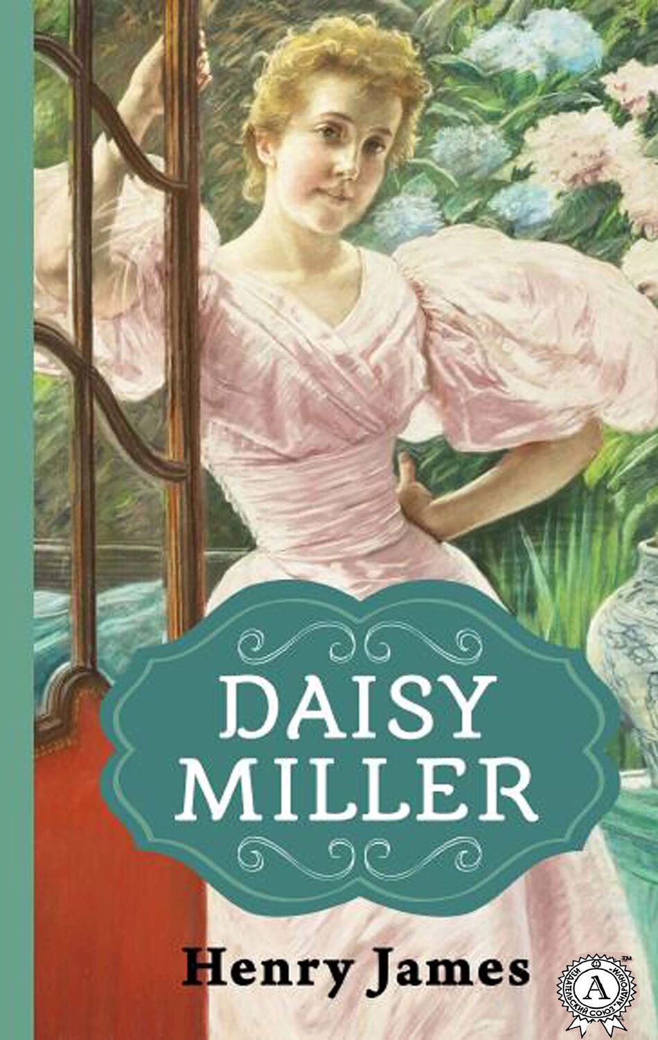 

Daisy Miller