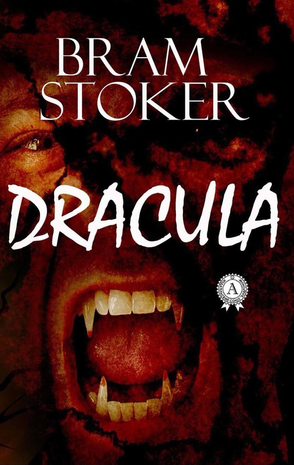 

Dracula