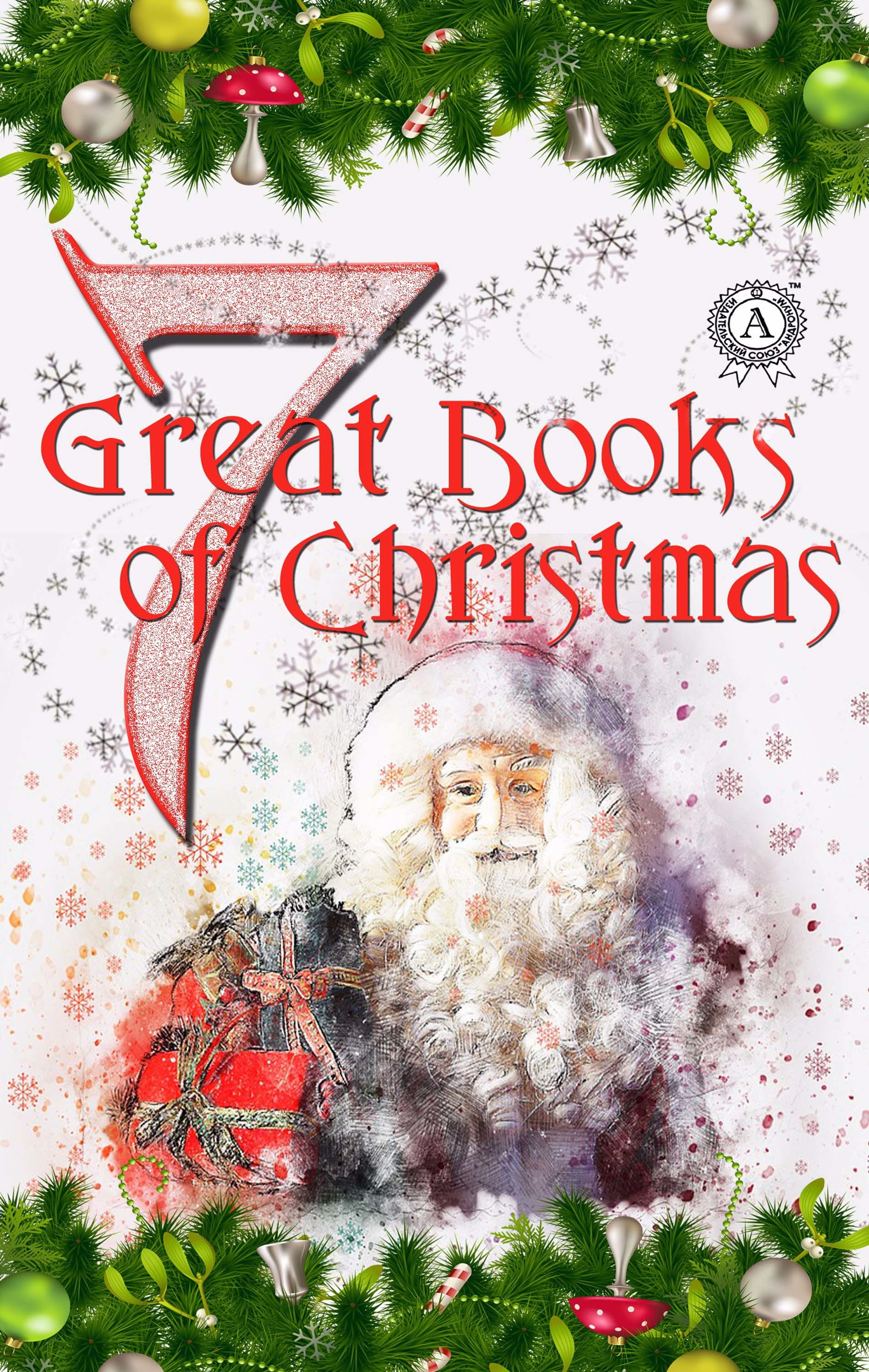 

7 Great Books of Christmas