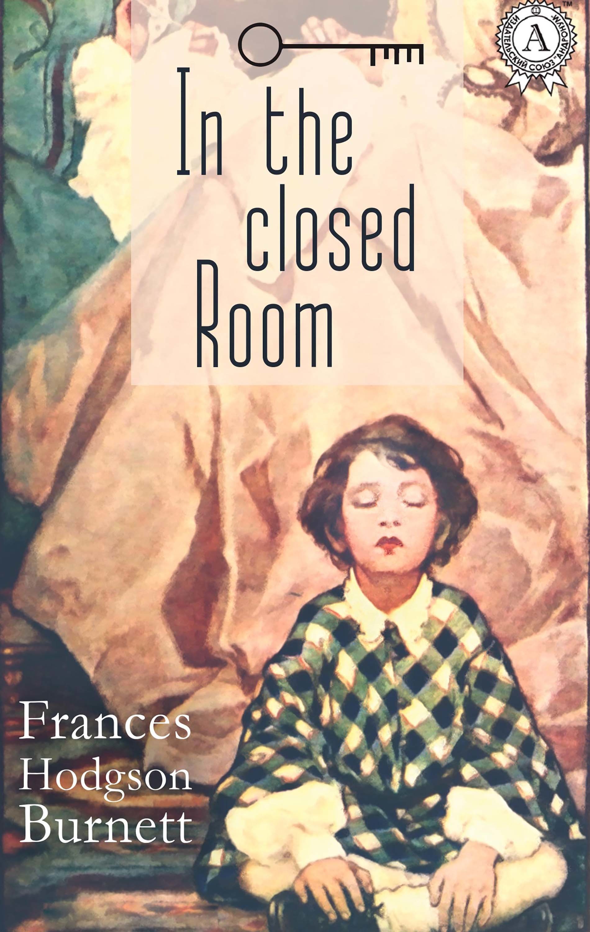 

In the Closed Room
