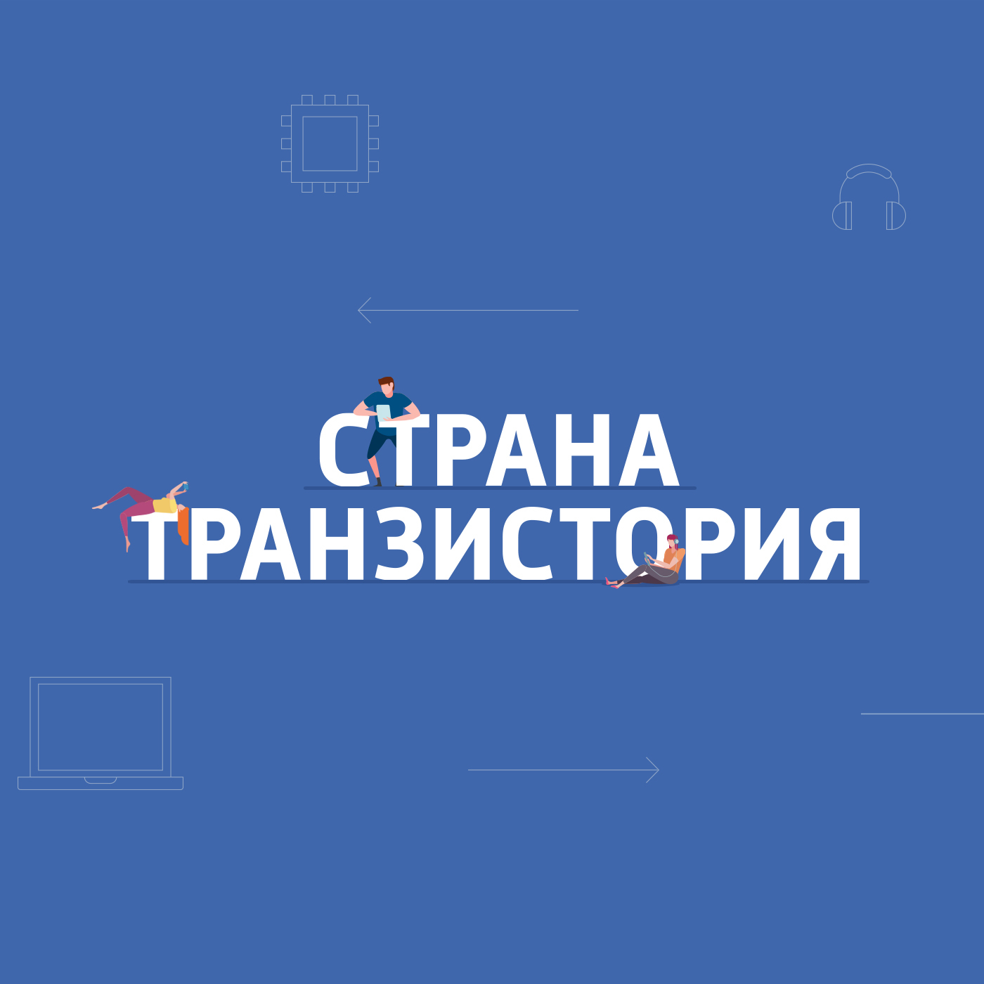 Картаев Павел PewDiePie выпустил собственную игру для мобильных устройств