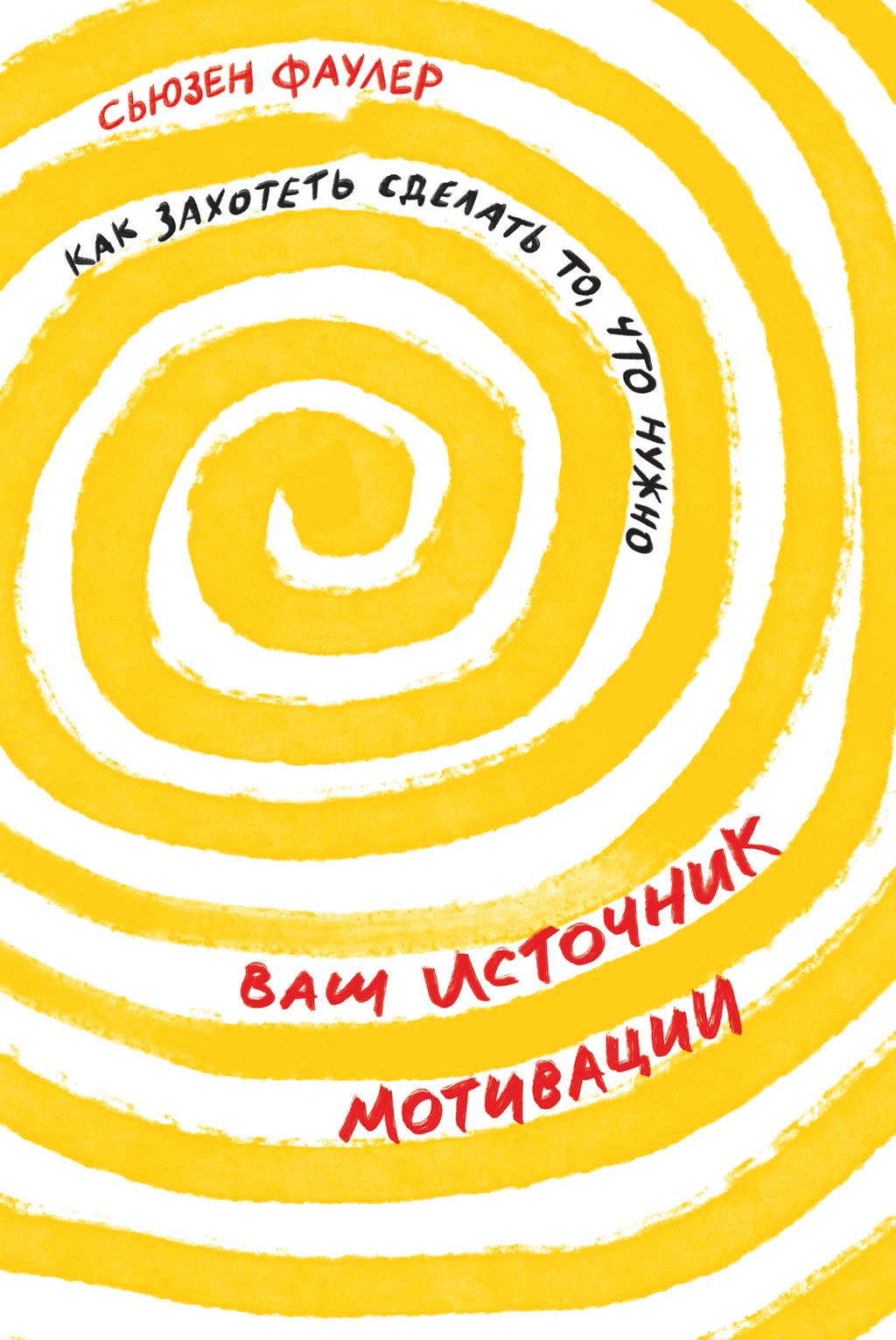 Как сделать папье-маше своими руками: рецепты + 11 идей для поделок