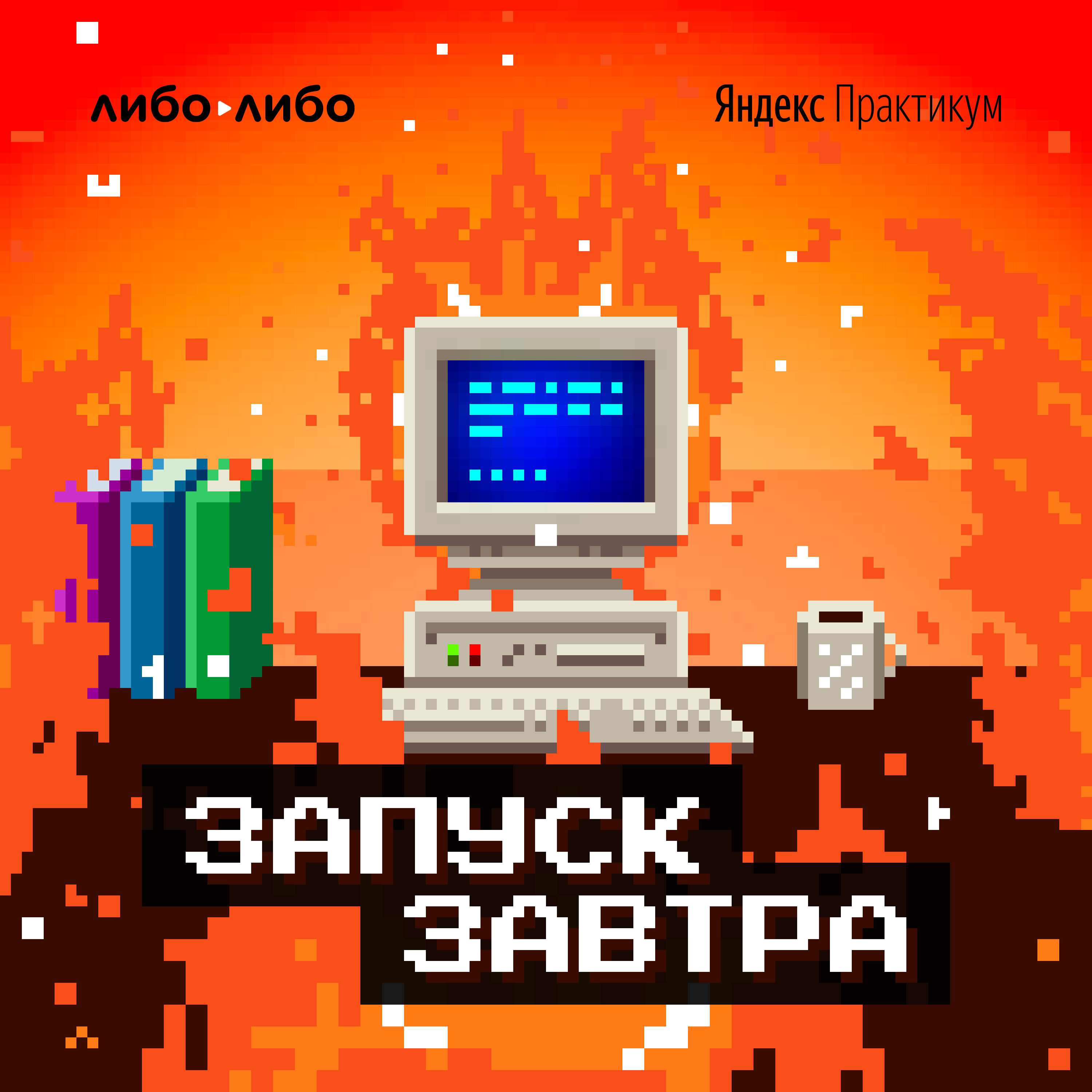 Самат Галимов Деньги на ветер. Как устроен прогноз погоды и как на нем зарабатывать галимов брячеслав демоны острова пасхи