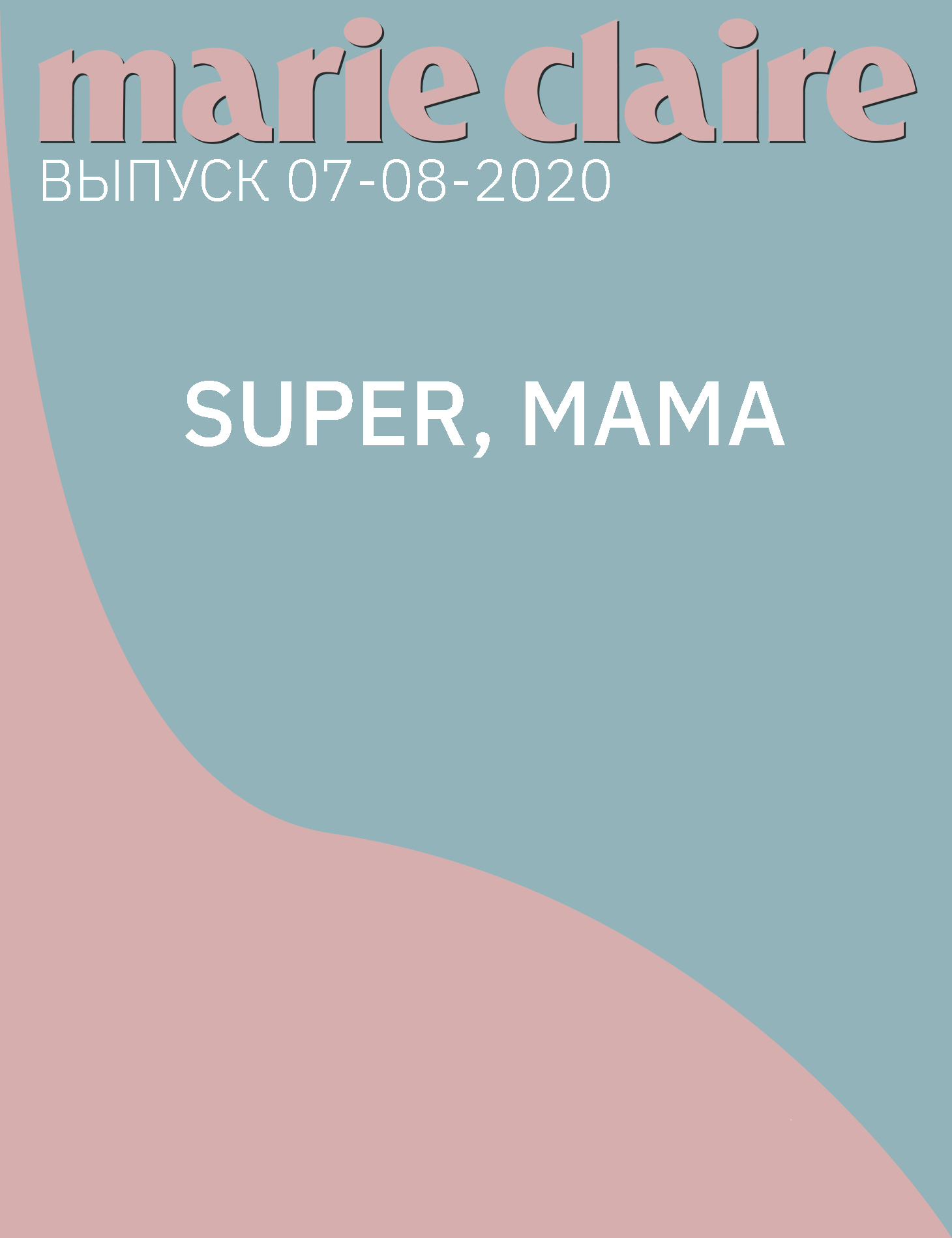 SUPER, MAMA