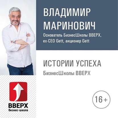 Вебинар о антикризисном управлении, развитии бизнеса, инвестициях и стартапах. Часть 3