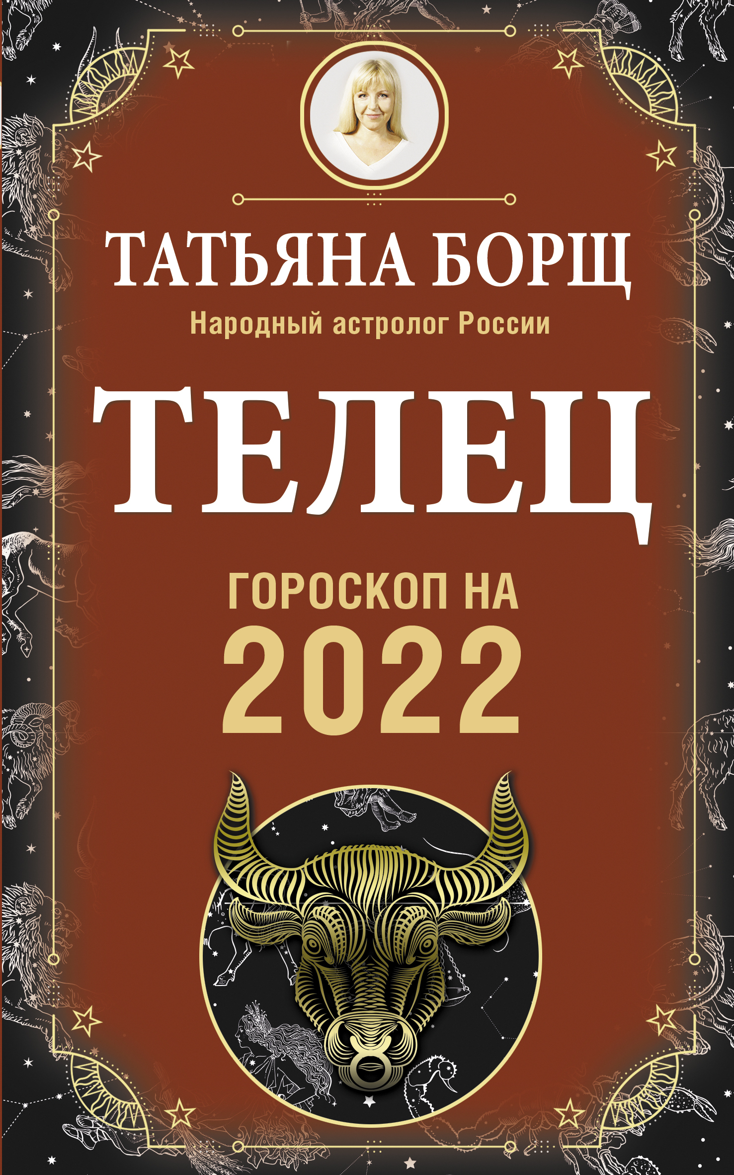 Лунный календарь стрижек на февраль 2024 года: удачные дни для похода в салон красоты